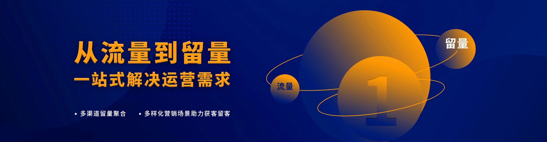 团风百度开户返点
